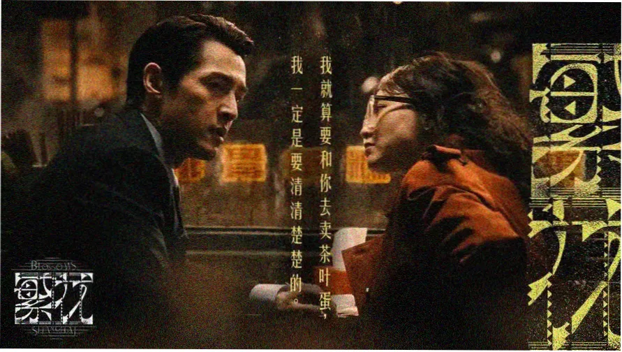 琪琪观看韩国电影 热门推荐