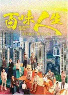 琪琪观看韩国电影 釜山行