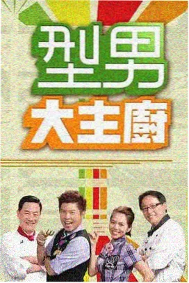 琪琪观看韩国电影 蜘蛛网