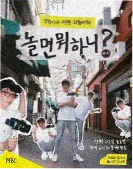 琪琪观看韩国电影 辩护人