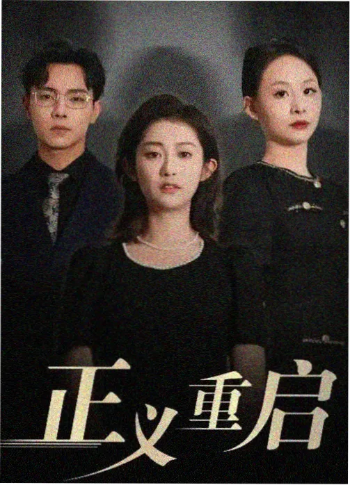 琪琪观看韩国电影 奉俊昊