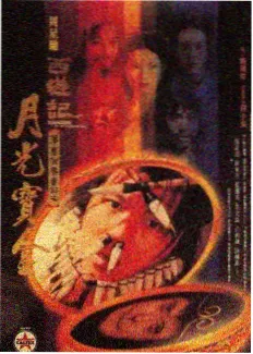 琪琪观看韩国电影 朴赞郁